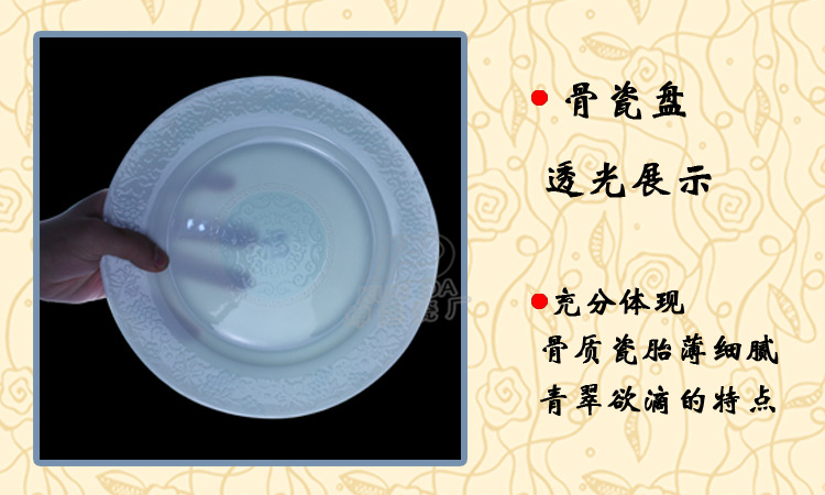 【骨瓷餐具】千里之外骨瓷礼品套装 陶瓷碗 盘 金花简单清新