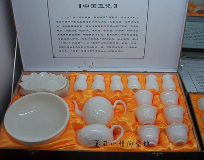 ◥热卖餐具台盆陶瓷产品应有尽有 LB最便宜◣认准厂家在线别走错◥◣◥◣56头骨瓷餐具360、圆228包运 家居福利社 篱笆网 - 年轻家庭 生活社区