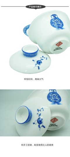 唐博玉/唐博玉骨质瓷手绘青花双耳敞口瓶图案盖碗 骨瓷 陶瓷 高档礼品 水杯 杯子 办公杯 茶杯