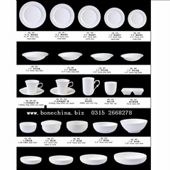 骨瓷产品信息 「自助贸易」