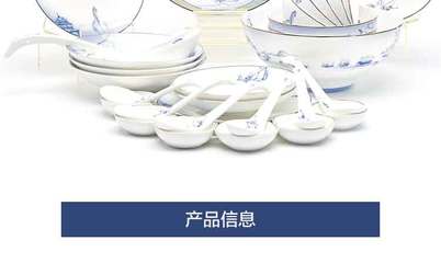 玛戈隆特骨瓷丝路盛宴典藏版