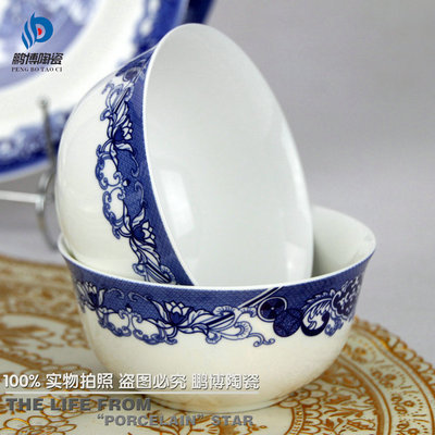 【【鹏博陶瓷-青花园林】景德镇釉中28头餐具 特优级骨瓷 特价!】价格,厂家,图片,餐具套装,景德镇鹏博陶瓷-