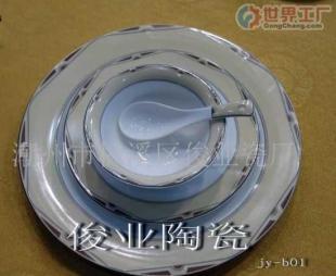 批发强光镁骨瓷(图)价格_批发强光镁骨瓷(图)厂家_世界工厂网产品信息库
