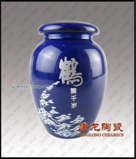 供应骨瓷陶瓷茶叶罐价格_供应骨瓷陶瓷茶叶罐厂家_世界工厂网产品信息库