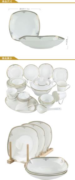 锦牌 骨瓷皇室盛宴7.25英寸四方汤盘6只 浮雕金边 骨瓷餐具