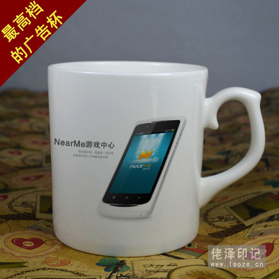 深圳定制高档骨瓷广告陶瓷杯 定制高档骨瓷广告陶瓷杯 广告陶瓷杯 - 深圳定制高档骨瓷广告陶瓷杯 定制高档骨瓷广告陶瓷杯 广告陶瓷杯厂家 - 深圳定制高档骨瓷广告陶瓷杯 定制高档骨瓷广告陶瓷杯 广告陶瓷杯价格 - 深圳市东韵贸易 - 