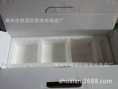 水立方彩色釉 骨瓷调味罐/陶瓷四件套/调味瓶/正品骨瓷/赠品 - 水立方彩色釉 骨瓷调味罐/陶瓷四件套/调味瓶/正品骨瓷/赠品厂家 - 水立方彩色釉 骨瓷调味罐/陶瓷四件套/调味瓶/正品骨瓷/赠品价格 - 潮州市枫溪区新美特陶瓷厂 - 