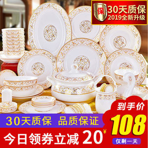 【骨质瓷陶瓷碗】_骨质瓷陶瓷碗品牌/图片/价格