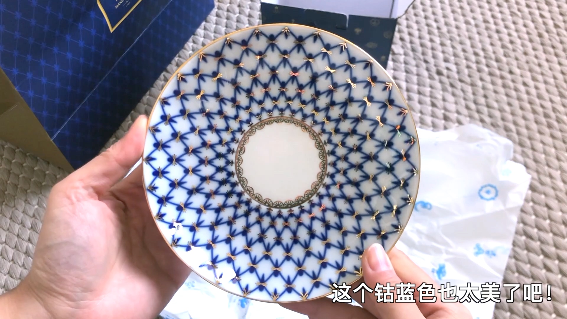 VLOG 开箱:俄罗斯皇家瓷器·手工钴蓝骨瓷杯