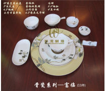 酒店骨质瓷餐具热卖促销
